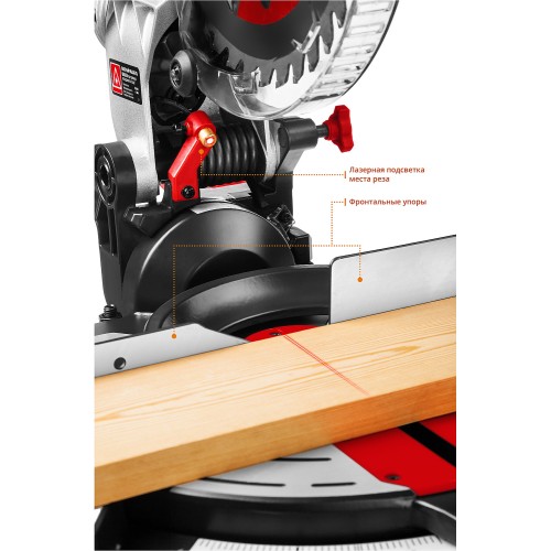 ЗУБР ЗПТ-255-1800 ЛМ2 пила торцовочная, d 255 х 30 мм, 1600 Вт