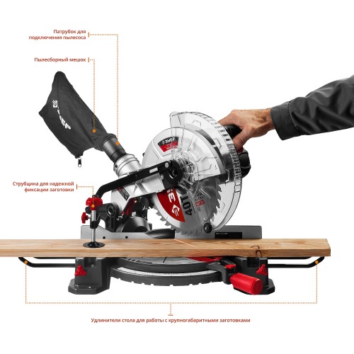 ЗУБР ЗПТ-255-1800 ЛМ2 пила торцовочная, d 255 х 30 мм, 1600 Вт