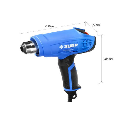 ЗУБР 1800 Вт, технический фен, Профессионал (ФТ-П1800)