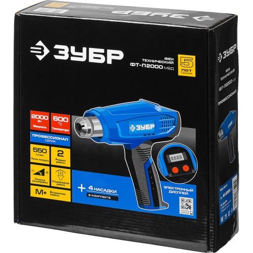 ЗУБР 2000 Вт, технический фен, дисплей, Профессионал (ФТ-П2000 М2Д)