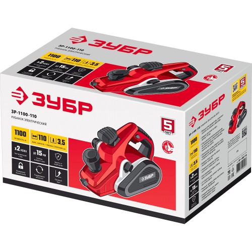 ЗУБР 1100 Вт, 110 мм, электрический рубанок (электрорубанок) (ЗР-1100-110)