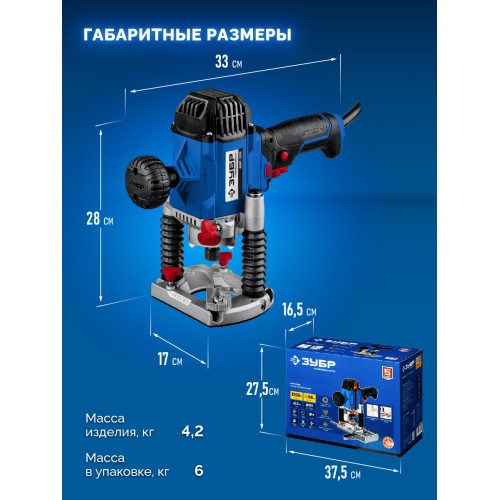 ЗУБР 1200 Вт, 80 мм, универсальный фрезер, Профессионал (ФПР-1280)