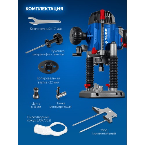 ЗУБР 1200 Вт, 80 мм, универсальный фрезер, Профессионал (ФПР-1280)