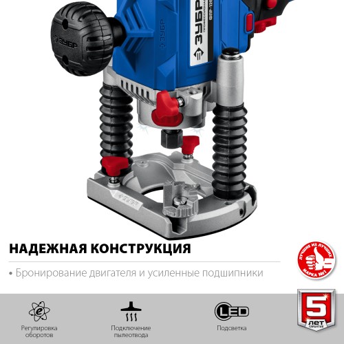 ЗУБР 1200 Вт, 50 мм, универсальный фрезер, Профессионал (ФПР-1200)