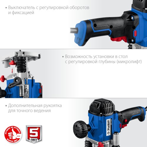 ЗУБР 1200 Вт, 50 мм, универсальный фрезер, Профессионал (ФПР-1200)