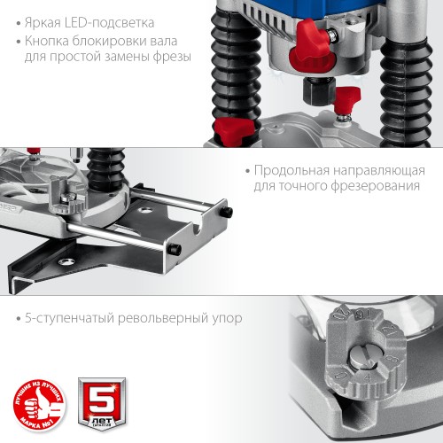 ЗУБР 1200 Вт, 50 мм, универсальный фрезер, Профессионал (ФПР-1200)