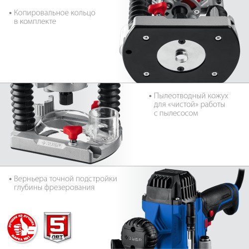 ЗУБР 1200 Вт, 50 мм, универсальный фрезер, Профессионал (ФПР-1200)