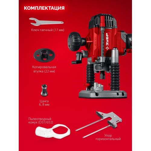 ЗУБР 1200 Вт, 50 мм, универсальный фрезер (ФМР-1250)