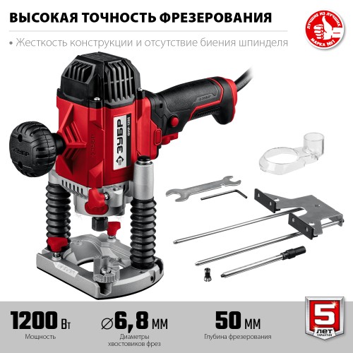 ЗУБР 1200 Вт, 50 мм, универсальный фрезер (ФМР-1200)