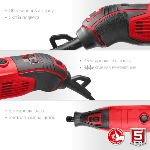 ЗУБР 135 Вт, d 3.2 мм, электрический гравер (ЗГ-135)