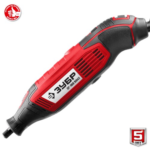 ЗУБР 160 Вт, d 3.2 мм, 41 предмет, электрический гравер, кейс (ЗГ-160 КН41)