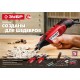 ЗУБР 160 Вт, d 3.2 мм, 41 предмет, электрический гравер, кейс (ЗГ-160 КН41)