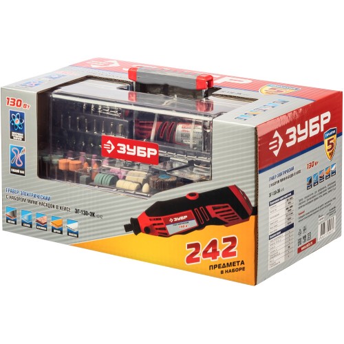 ЗУБР 242 предмета, 130 Вт, набор мини-насадок с гравером (ЗГ-130ЭК H242)