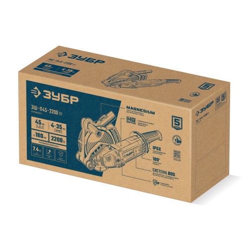 ЗУБР d 180 мм, 2200 Вт, 45 мм, штроборез (бороздодел), Профессионал (ЗШ-П45-2200 ПТ)