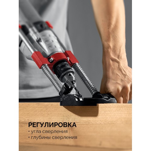 ЗУБР ход 150 мм, 90°, 30°, 45°, 60°, направляющая стойка для дрели (32255)