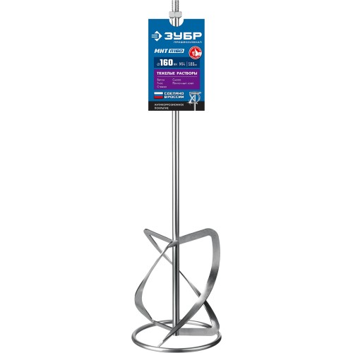 ЗУБР М14, d160 мм, насадка-миксер для тяжелых растворов ″снизу-вверх″, Профессионал (МНТ-П160)