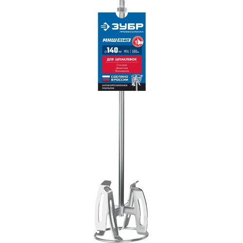 ЗУБР М14, d140 мм, насадка-миксер ″сверху-вниз″ для шпаклевок, Профессионал (МНШ-П140)
