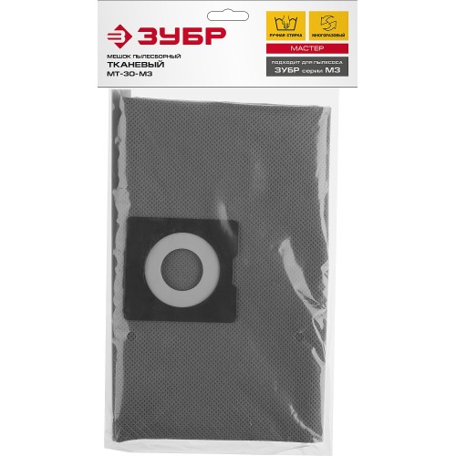 ЗУБР М3, 30 л, многоразовый тканевый мешок (МТ-30-М3)