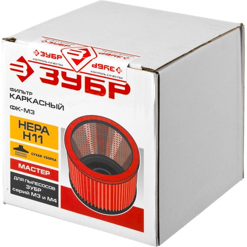 ЗУБР М3, каркасный фильтр (ФК-М3)