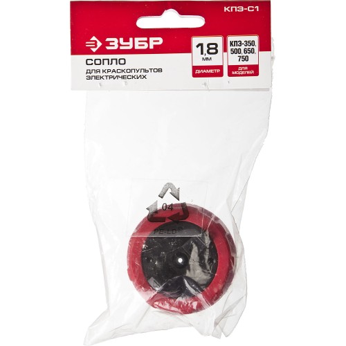 ЗУБР d 1.8 мм, 60 DIN, сопло для краскопультов воздушных (КПЭ-С1)