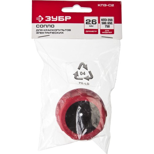 ЗУБР d 2.6 мм, 100 DIN, сопло для краскопультов воздушных (КПЭ-С2)