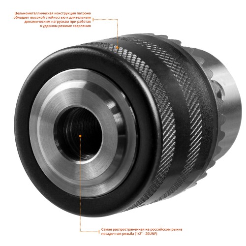 ЗУБР переходник SDS+, ударный ключевой патрон, набор (29081-H3)