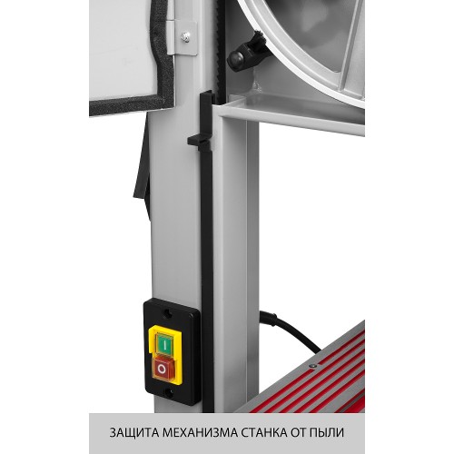 ЗУБР 305 мм, 750 Вт, ленточная пила (ЗПЛ-305)