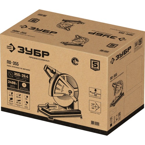 ЗУБР 355 мм, 2400 Вт, монтажная пила (отрезная), Профессионал (ПО-355)