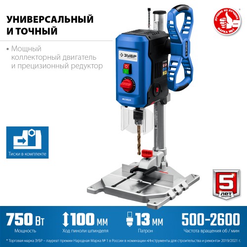 ЗУБР 750 Вт, 13 мм, вертикально - сверлильный станок, Профессионал (ВСС-П750)