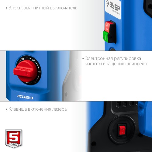 ЗУБР 750 Вт, 13 мм, вертикально - сверлильный станок, Профессионал (ВСС-П750)