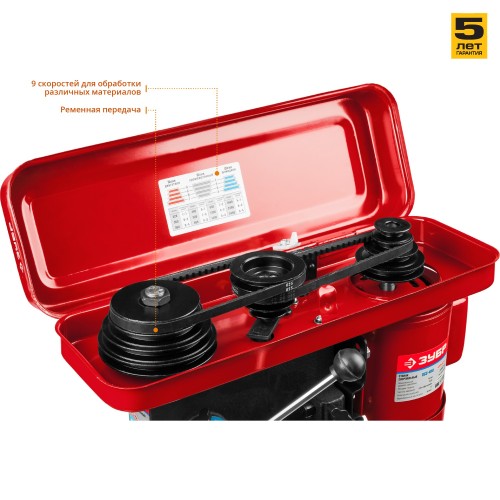 ЗУБР 450 Вт, 16 мм, вертикально - сверлильный станок (ЗСС-450)