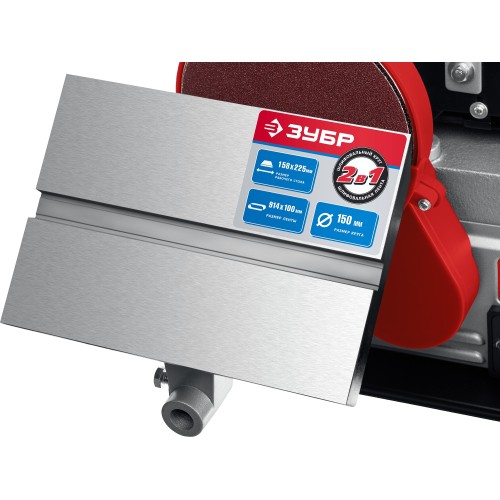 ЗУБР d 150 мм, 100 х 914 мм лента, 500 Вт, тарельчато - ленточный шлифовальный станок (ЗШС-500)