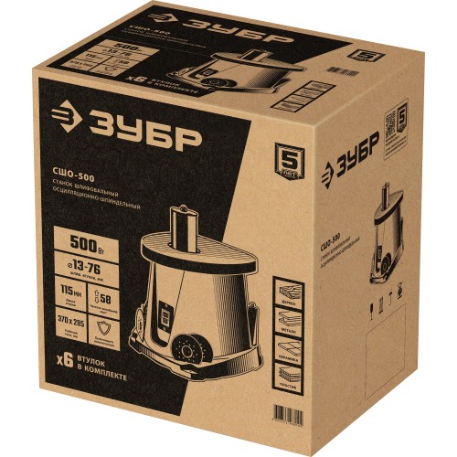 ЗУБР d 13, 19, 26, 38, 51, 76 x 115, 500 Вт, осцилляционный шпиндельный шлифовальный станок (СШО-500)