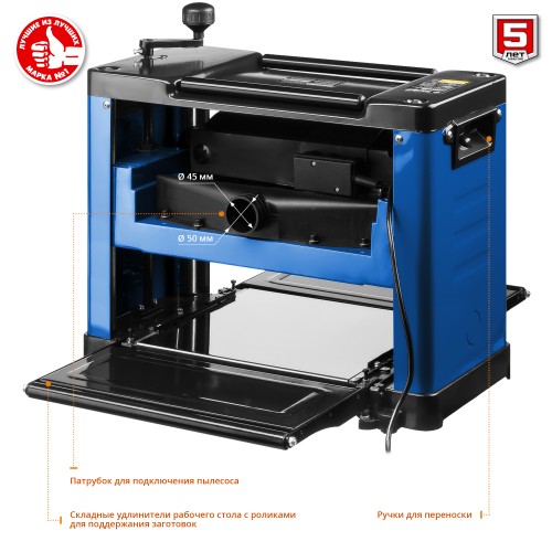 ЗУБР 305 мм, 2000 Вт, рейсмусовый станок, Профессионал (РС-305)