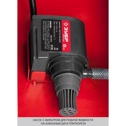 ЗУБР 1020 мм, d 250 мм, 1200 Вт, электрический плиткорез (ЭП-250-1200С)