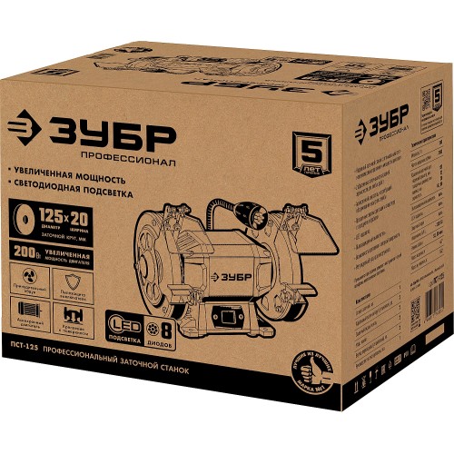 ЗУБР d 125, 200 Вт, заточной станок, Профессионал (ПСТ-125)