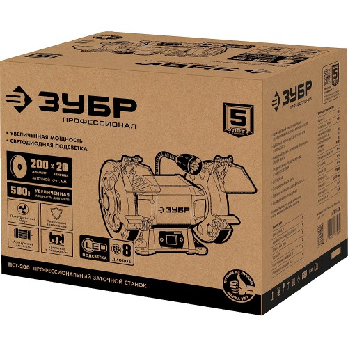 ЗУБР d 200, 500 Вт, заточной станок, Профессионал (ПСТ-200)