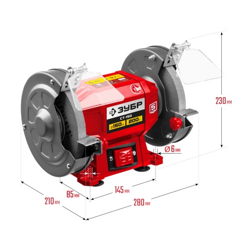 ЗУБР d 150 мм, 200 Вт, заточной станок (СТ-150)
