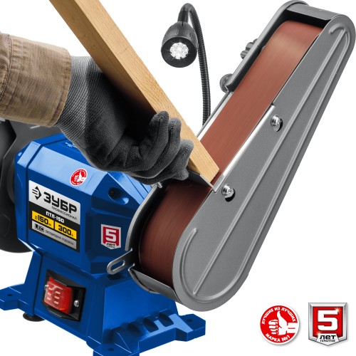 ЗУБР d 150, 50x686 мм лента, 300 Вт, заточной станок с шлифовальной лентой, Профессионал (ПТЛ-150)