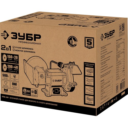 ЗУБР d 150 мм / d 200 мм, 500 Вт, заточной станок для мокрого и суxого шлифования, Профессионал (ПТМ-150)
