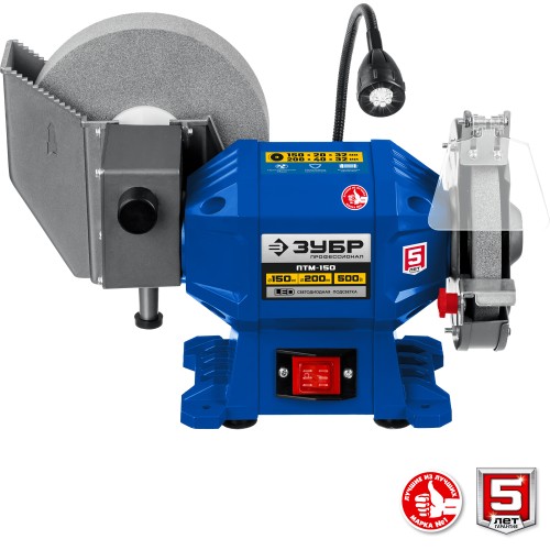 ЗУБР d 150 мм / d 200 мм, 500 Вт, заточной станок для мокрого и суxого шлифования, Профессионал (ПТМ-150)