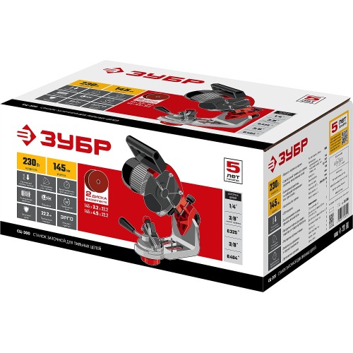 ЗУБР d 145 мм, 230 Вт, заточной станок для пильных цепей (СЦ-300)