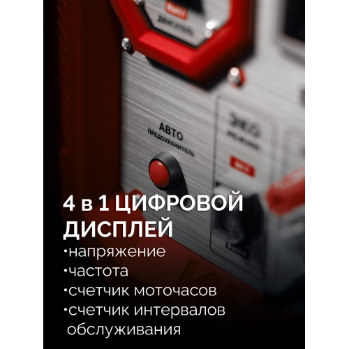 ЗУБР 2800 Вт, инверторный генератор (СБИ-2800)