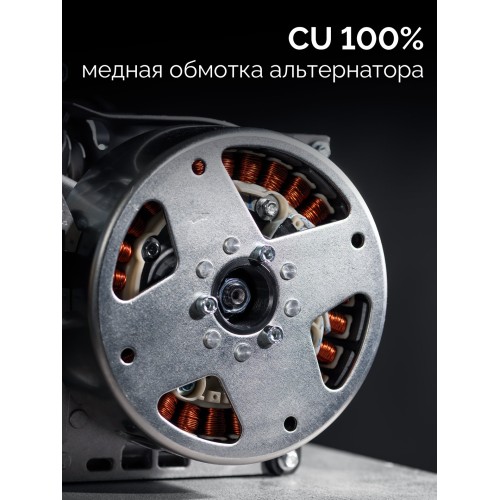 ЗУБР 2800 Вт, инверторный генератор (СБИ-2800)