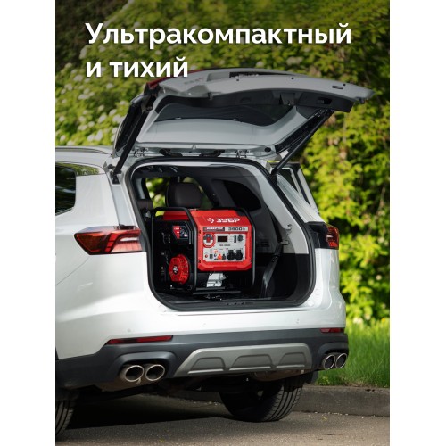 ЗУБР 3900 Вт, инверторный генератор (СБИ-3900)