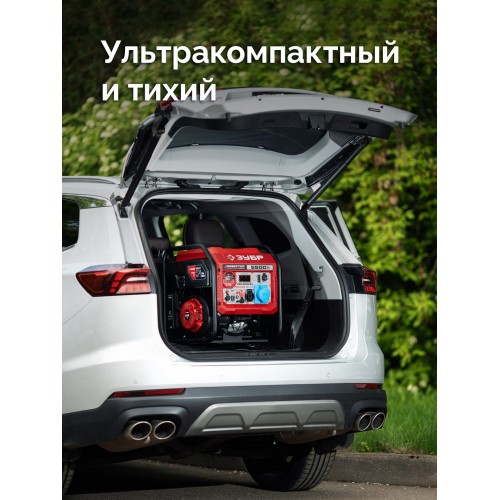 ЗУБР 5500 Вт, инверторный генератор с электростартером и розеткой АВР (СБИ-5500ЕА)