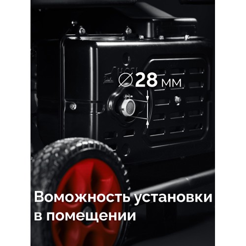 ЗУБР 7500 Вт, инверторный генератор с электростартером и розеткой АВР (СБИ-7500ЕА)
