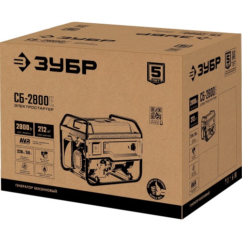 ЗУБР 2800 Вт, бензиновый генератор с электростартером (СБ-2800Е)