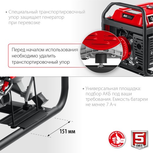 ЗУБР 2800 Вт, бензиновый генератор с электростартером (СБ-2800Е)