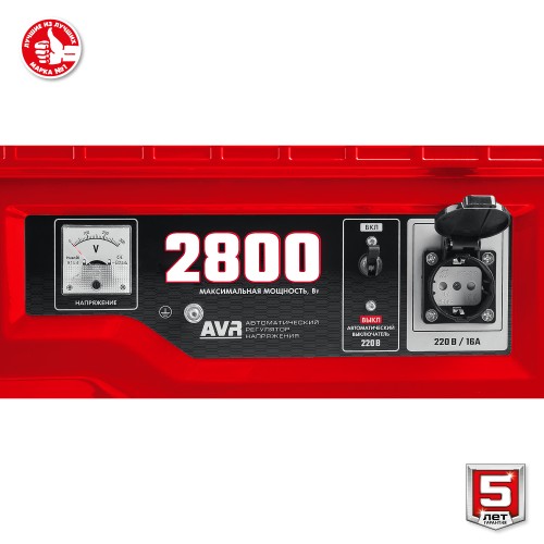 ЗУБР 2800 Вт, бензиновый генератор с электростартером (СБ-2800Е)